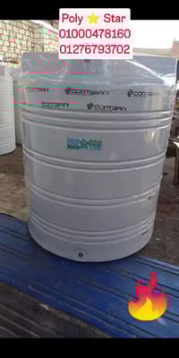 بولي ستار • ديكور منزلي