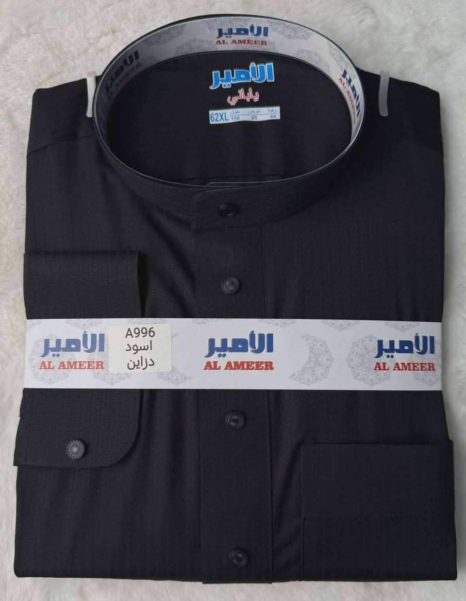 #اللهم صل ع محمد وال محمد
#ازياء سجاد الزبيدي للالبسه الرجاليه
📍ناحيه الامام مقابل مطعم حيدر عزيز العجيلي
✨ وصلت تشكيلة الأمير الجديدة ✨
قماش خليه النحل 🐝 سواد فحم vlp
👔 دشداشه  رجالية فخمة بلون الأسود الأنيق
✔️ خامة مريحة وجودة عالية
✔️ تفصيل مرتب وخياطة متقنة
✔️ موديلات متنوعة ومقاسات مختلفة تناسب الجميع
🔥 
📍 متوفر الآن لدى محلات سجاد الزبيدي للألبسة الرجالية
📍 بابل - ناحية الإمام
📩 للحجز والاستفسار راسلونا على الخاص
🌟 الكمية محدودة... سارع بالحجز قبل نفادها! 🌟


**إذا كنت صاحب هذا الإعلان وتريد حذفه لأي سبب، رجاءا أرسل رسالة إلى الدعم الفني**