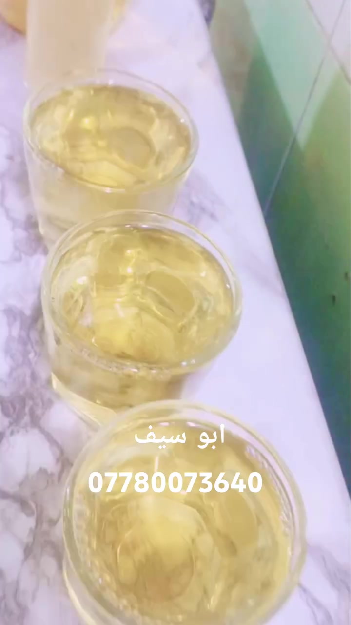 كاز محطه اصلي شرط الفحص مكثاف  بغداد رصافه فقط ***********

