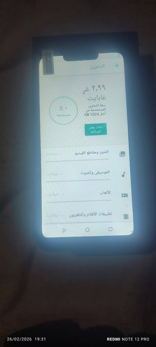 السلام عليكم اخوان جهاز امزون جديد بعده بكبس الشركه ما مستعمل ذاكرة 1تيرا غراض كاملة شبيه الايفون 12برو ماكس مكاني كربلاء حي العامل ***********
