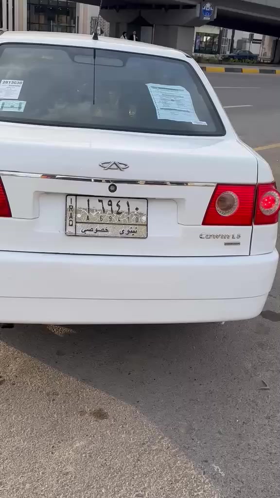 السلام عليكم
شيري كوين للبيع موديل 13
محرك وكير شرط طخم تاية نظيف طخومة جدد 
سيارة مال بيت جديدة كابون بانزين وشرط التحويل
***********)***********)
