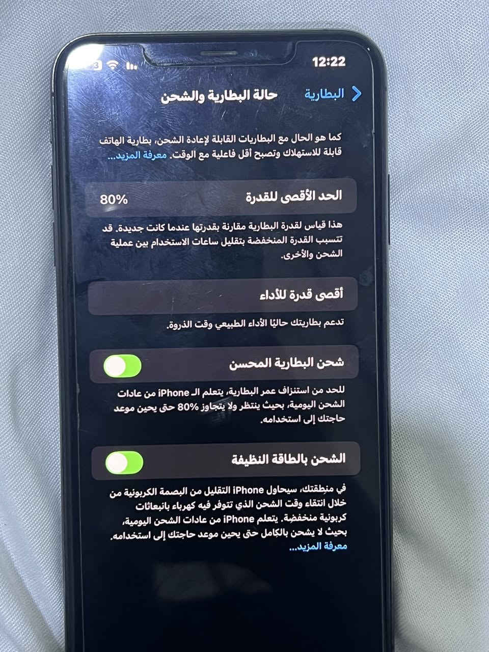 ايفون اكس إس ماكس ذاكره 256 بطاريه 80‎%‎ بلاديه جهاز مكفول وايباد 11 A16 ذاكره 128 بطاريه 100‎%‎ مشحون 32 مره للبيع السعر خاص ثنينهن لمو شراي يضل يسئل ♥️.


**إذا كنت صاحب هذا الإعلان وتريد حذفه لأي سبب، رجاءا أرسل رسالة إلى الدعم الفني**