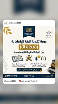 الحريه شارع العيادة الشعبيه فوق صيدليه الشمس مركزيه