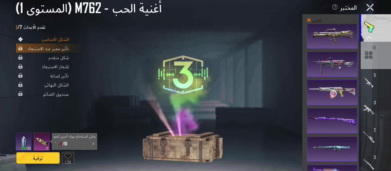 حساب ببجي للبيع 
- لڤل الحساب :  75
-لڤل المجموعات : 51
- عدد المثك : 42
- الخوذ مثك:  1                           
الجنط مثك:  4
- عدد الرفاق : 1
- لوبي : 1
- بدلاتX :2
- السيارات :  موضح
- المختبر التطوير(  19 )  امفور لفل 4
- ر/بط الحساب :  فيس فقط
- السـعر :  120الف النجف الاشرف وجه الوجه


**إذا كنت صاحب هذا الإعلان وتريد حذفه لأي سبب، رجاءا أرسل رسالة إلى الدعم الفني**