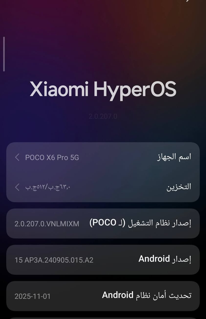 سلام عليكم عندي تلفون بوكو مراوس بدراجه حسب القناعه. وهذا واتساب ***********

