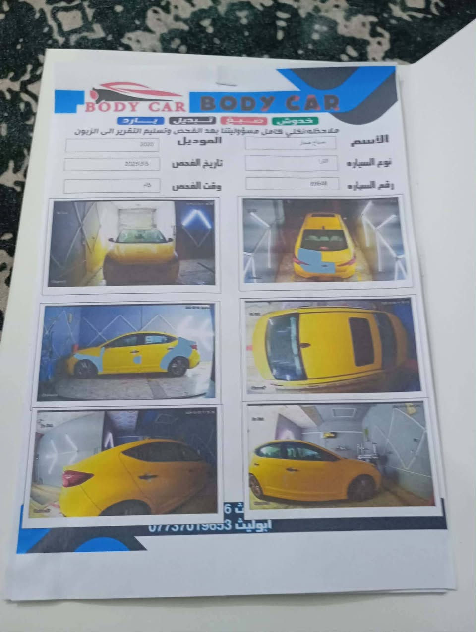 السلام عليكم 
للبيع  النتره 2020 امريكي  
 رقم بغداد نكليزي  بأسمي تحويل مباشر 
مواصفات/ فول 1/1
محرك 2000 دوش 
كير AT المرغوب 
بصمه تشغيل + بصمه أبواب+ بصمه جنطه 
شاشه جبيره
فتحه 
كشنات جلد 
السياره جديده   
السياره جاهزه السونار مرفق   
السعر 147اوبيه مجال 
العنوان /كربلاء طويريج
الأستفسار ***********
