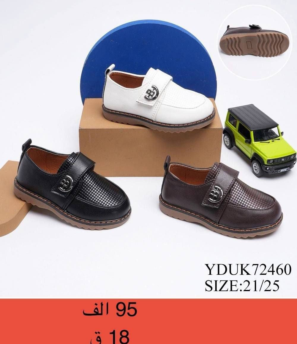 💫صندل شبابي💫
💫صندل ولادي💫
💫صندل طفل💫
💫صندل بيبي💫
💫صندل بيبي خطوة💫

🌟التفاصيل داخل الصورة🌟
واتساب الحجز  
***********
