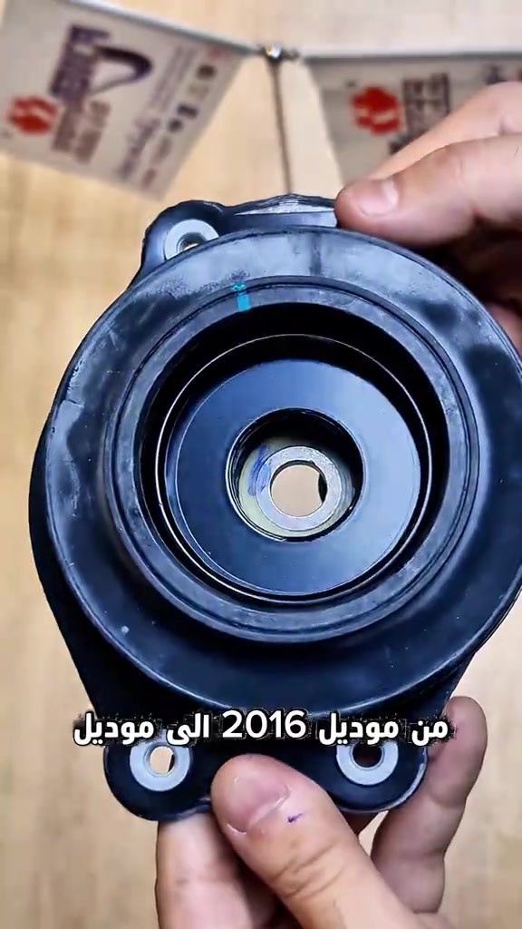 قاعدة دبل شوفرليه ماليبو  جي ام اصلية وكالة الشركة  من موديل 2016 الى موديل 2025 متوفرلدى فروع باورستيل  جملة مفرد متوفر توصيل لجميع المحافظات  للطلب والاستفسار مراسله الواتساب 📍الفرع الاول : بغداد - السنك - مقابل گراج الطوابق 📞هاتف : ***********  وقت الدوام: من 7 ص الى 4 مساءاً 📍الفرع الثاني:بغداد-ساحة الطيران-مقابل محلات تصليح الزجاج 📞هاتف : *********** 📞هاتف : ***********  وقت الدوام: من 7 ص الى 5 مساءاً #قاعدة_دبل  #ماركة_باورستيل #قطع_غيار_امريكي #باورستيل #امريكي

