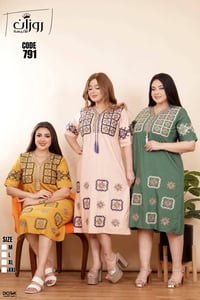 قناة جملة • موديلات جديدة • خامة درجة أولى