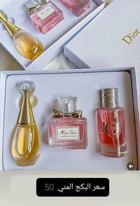 عطور ماركات • كوزمتك • متوفر