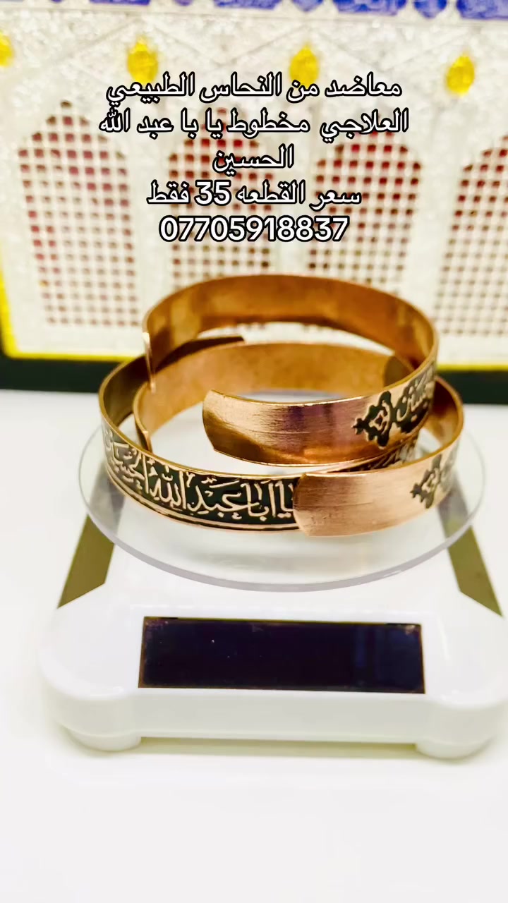 #نحاس_طبيعي #المالكي_للاحجار_الكريمة


**إذا كنت صاحب هذا الإعلان وتريد حذفه لأي سبب، رجاءا أرسل رسالة إلى الدعم الفني**