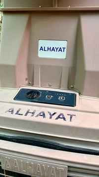 مبرده جديده مستخدمه قليل للبيع سعر ٣٠٠. رقم المبايل ٠٧٧١٠٥٣٠٧٨٩العنوان...