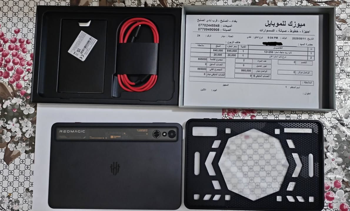 السلام عليكم.. للبيع تاب ريد ماجيك استرا ذاكرة 256 نظافته 99 ٪ مكاني بغداد السعر 670 وبي مجال قليل مكاني بغداد الي يريده يتصل على هذا الرقم بي واتساب
***********
