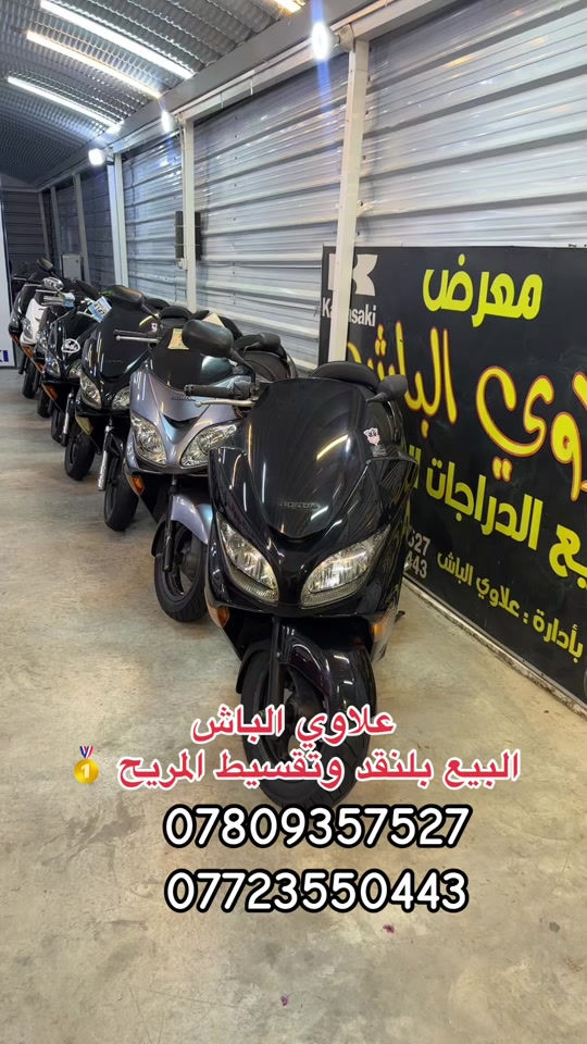 #دراجات_نارية_لاتعرف_القانون #فورزا #دراجات_نارية🔥 #الغزالية_شارع_الضغط #علاوي_الباش 


**إذا كنت صاحب هذا الإعلان وتريد حذفه لأي سبب، رجاءا أرسل رسالة إلى الدعم الفني**