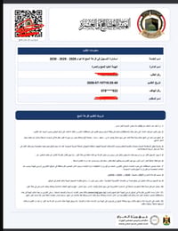 تقديم الحج • خدمات الحج