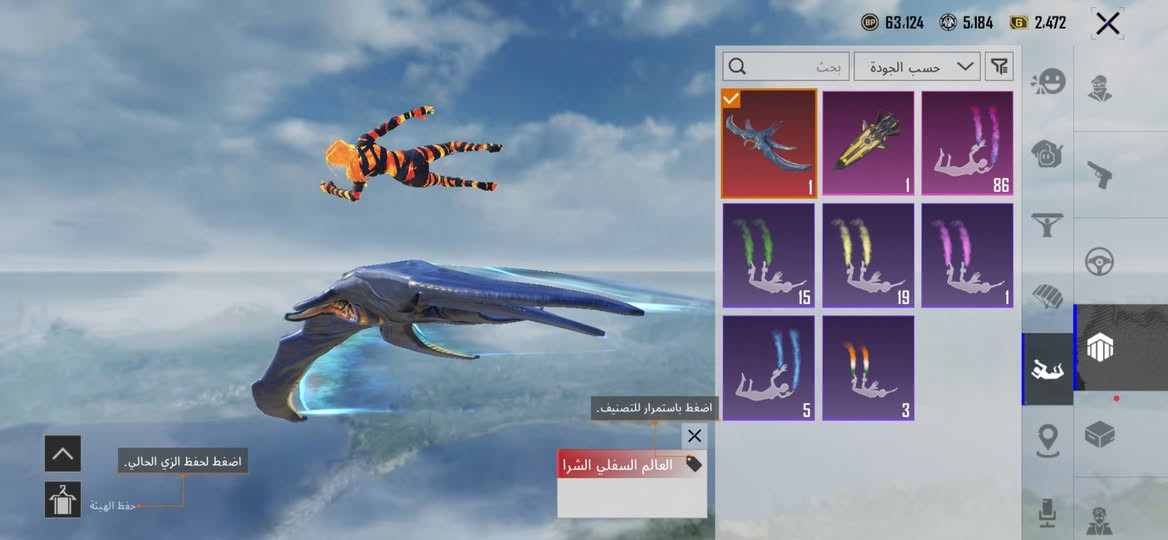 سلام عليكم حساب ببجي للبيع في (اربيل) وجه لوجه
الحساب مثل مو معروض بالصور متواجد 24 ساعه راسلني بيك خير وتدلل رايد بالحساب 400 الف قفل ربط الحساب ايميل ورقم متواجد فقط في اربيل وجه لوجه وهاذه رقمي ***********
