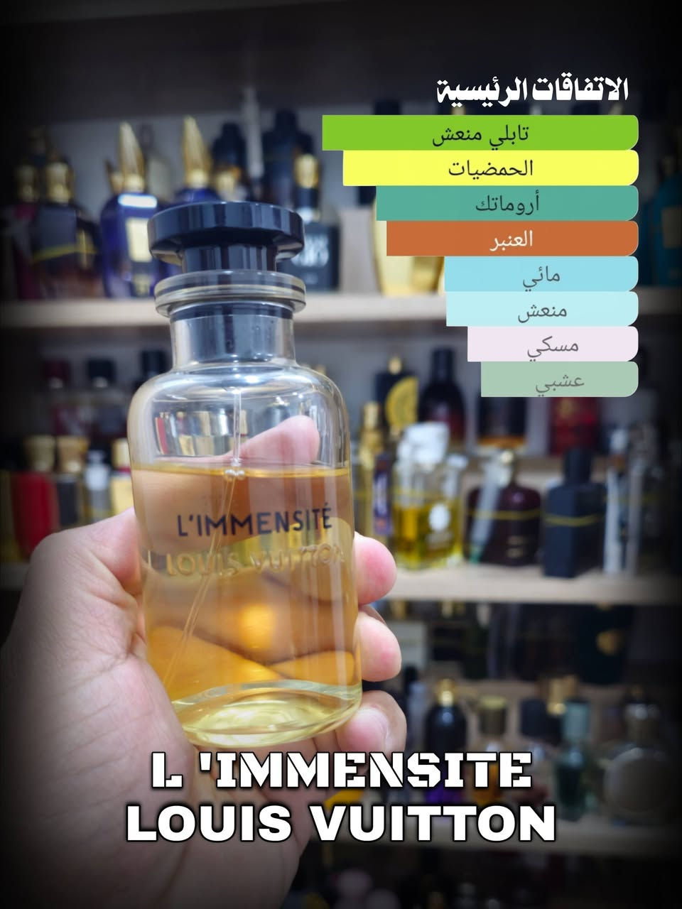 السلام عليكم احبتي محبي و هواة العطور
كل عام و انتم بألف خير 

مجموعة من اجمل الدور العطرية متوفرة للتقسيم
عطور نسائية و رجالية جميلة بتغليف محكم و آمن للطلب .

للطلب مراسلتي على الخاص او على الواتساب 
***********
تتوفر خدمة التوصيل لكافة المحافظات العراقية
