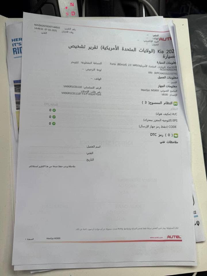 سعر مميز لسيارة اعتمادية 
 كيا فورتي 2020 

 المواصفات 
 مكينه 2000 دوش (المرغوب) 
قيادة ذاتية 
تحديد مسار 
بريك ذاتي 
رادارات
مانع انزلاق
نظام ترحيب 
تحكم ستيرن جهتين 
شاشه اصلية بلاد كار بلي
كامره دوارة
خمسة وضعيات قيادة
🔸ماشيه87 ميل 
🔸سيارة جاهزة من كل النواحي  بدون اي نقص 
حادثها جاملغ امامي اليمن وجاملغ خلفي يسار
 السياره بيه صبغ ابيع حزام مثل ما موضح بالسونار بدون دواخل والباقي ليبل واحد
رقم بغداد انكليزي الجديد و هزة جديدة بأسمي المالك تحويل مباشر
مكان السيارة بغداد الأمين الثاني قرب شبكة الكهرباء
‏‎  السعر /  118 وبيه مجال.  ***********
