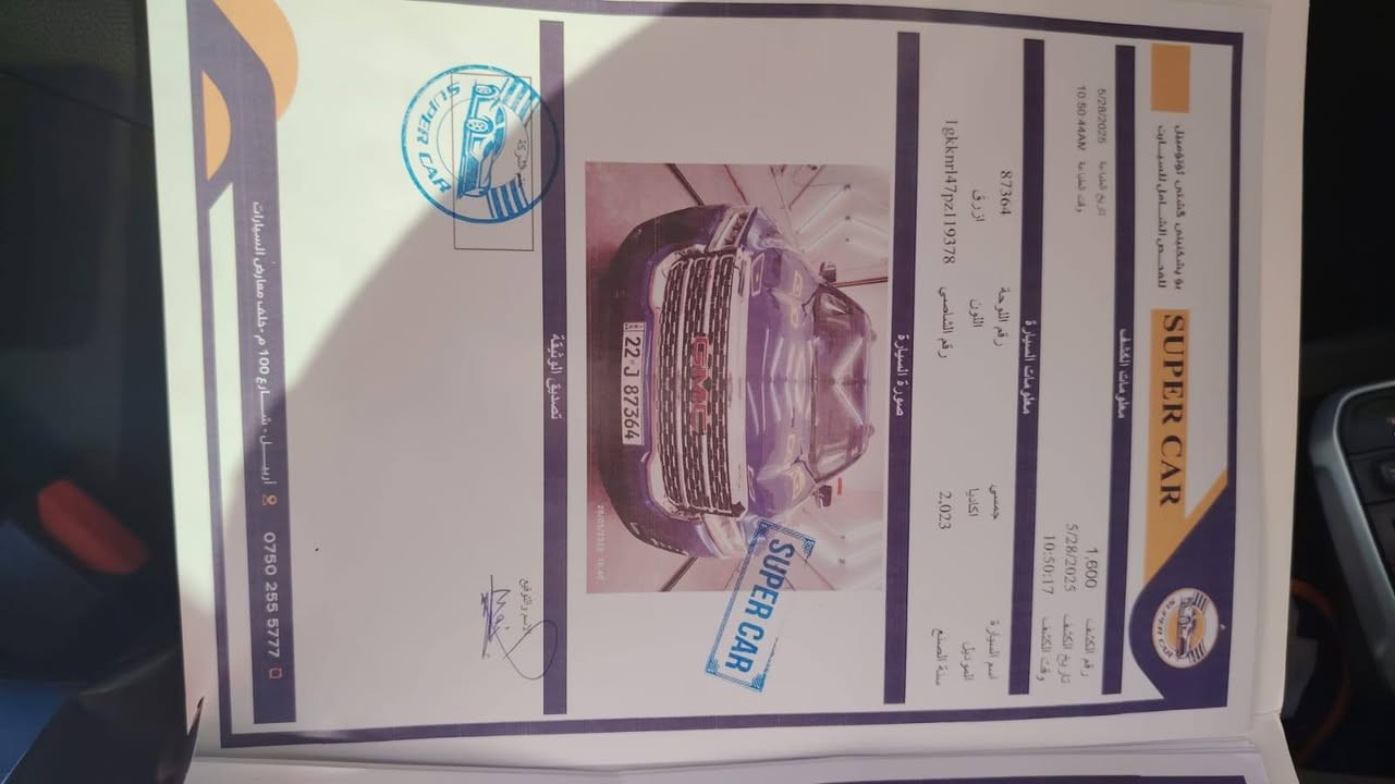 السلام عليكم
جمسي اكاديا 23 slt
معروفه موصفاتها فول عدا الفتحة 
رقمها اربيل بسمنه 
حادثها كما موضح بالصور 
مكانها ديوانيه
سعرها 220 وبيها مجال


**إذا كنت صاحب هذا الإعلان وتريد حذفه لأي سبب، رجاءا أرسل رسالة إلى الدعم الفني**