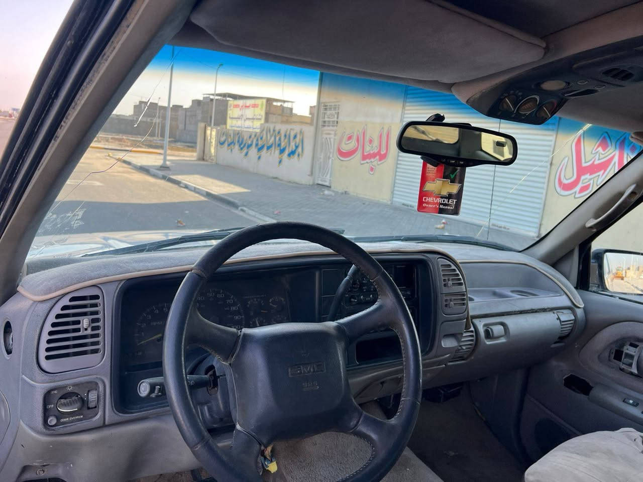 السلام عليكم
شوفرليت بهبهان فحل 8 برغي مديل 1995 مكفوله من الضربه ولكص محرك 454 كير 400 واكس شرط كارتون جدد حداده أمامي وخلفي نافضها نفض ترايك بغداد دواخل كلش جدد كهربايات عامه شغاله بديها نضيف سياره جاهزه السعر 37 رقم قادسيه مشروع وطني سنويه 2027 العنوان البصره الهاتف *********** الشراي يتصل وبلخدمه
