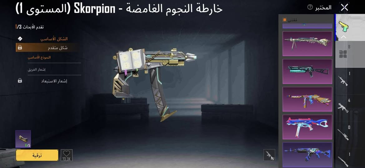 حساب ببجي للبيع سعر 15الف قفل الشراي يجي خاص


**إذا كنت صاحب هذا الإعلان وتريد حذفه لأي سبب، رجاءا أرسل رسالة إلى الدعم الفني**