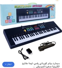 الكترونيات • للبيع • أخرى