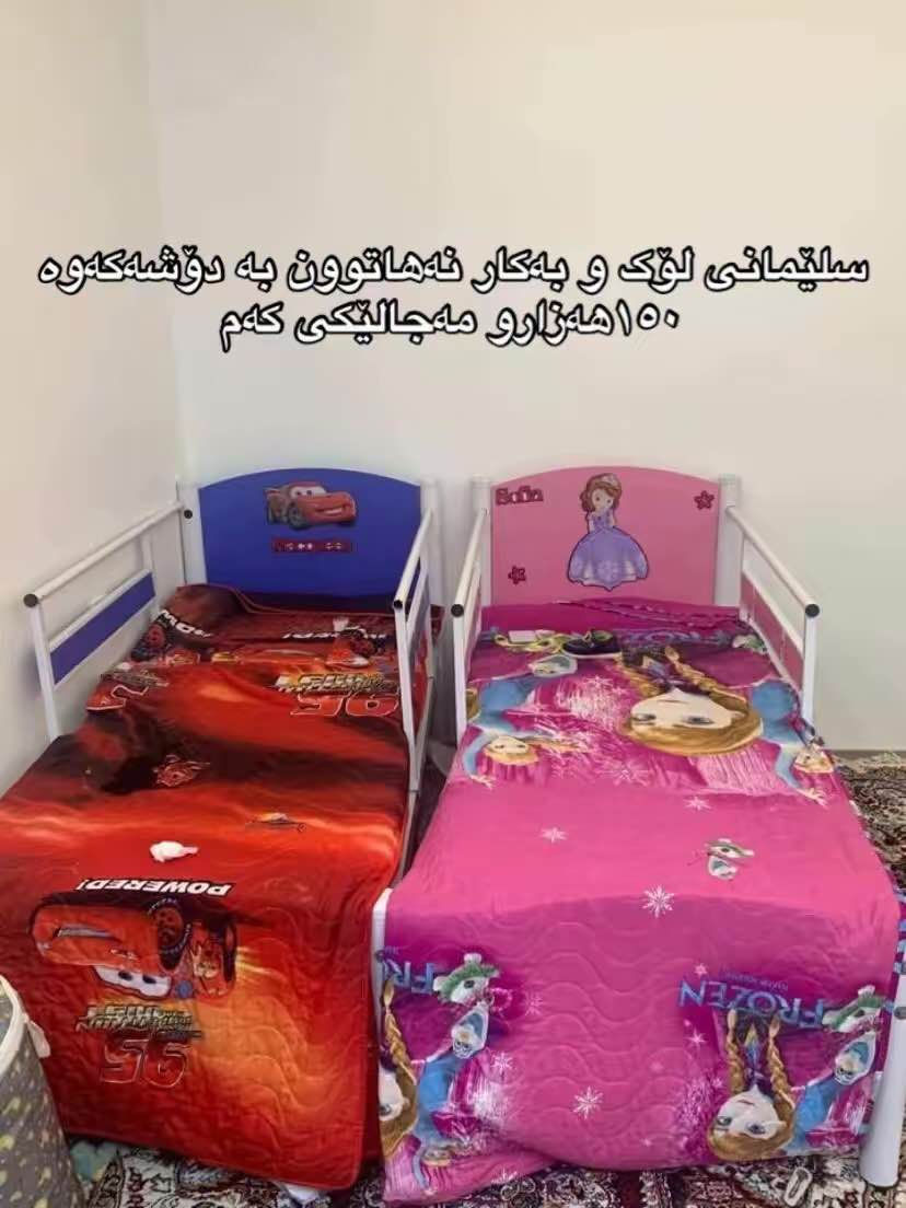 کۆمەڵێ  بابەتی تایبەت لە سلێمانیو شارەکانی تریش السليمانية, العراق


**إذا كنت صاحب هذا الإعلان وتريد حذفه لأي سبب، رجاءا أرسل رسالة إلى الدعم الفني**