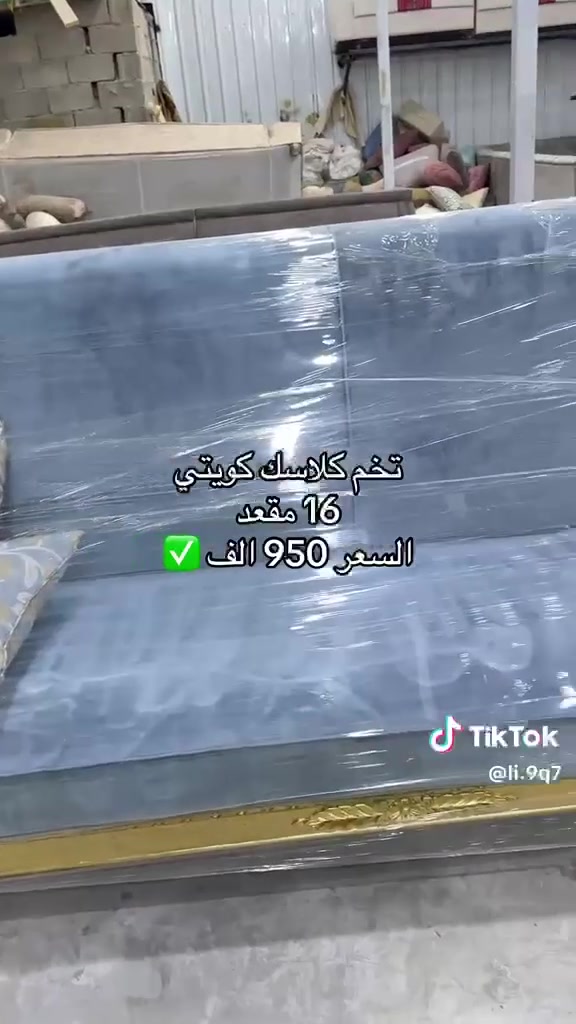 السلام عليكم
تخم نضيف للبيع ١٦ مقعد التفصاصيل بل فيدو او اكثر عل خاص السعر تدلل المكان البديات شارع مصرف


**إذا كنت صاحب هذا الإعلان وتريد حذفه لأي سبب، رجاءا أرسل رسالة إلى الدعم الفني**