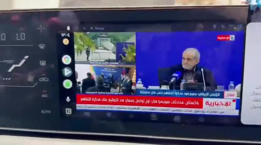 #تشغيل_الفديوهات و #اليوتيوب و جميع القنوات العالمية و الرياضية على الشاشة الاصلية  بدقة 4K و لجميع السيارات الكورية و الامريكية و اليابانية الحديثة بدون الحاجة الى اضافة جهاز تفعيل كود اون لاين بدون حضور السيارة من بيتك و من اي مكان بالعراق و خارج العراق 
المهندس علاوي جبارة *********** 
العنوان بغداد الكرادة كمب سارة قرب مطعم غزالة
