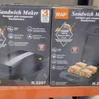 أجهزة كهربائية • البيت الألماني • سوق الشيوخ