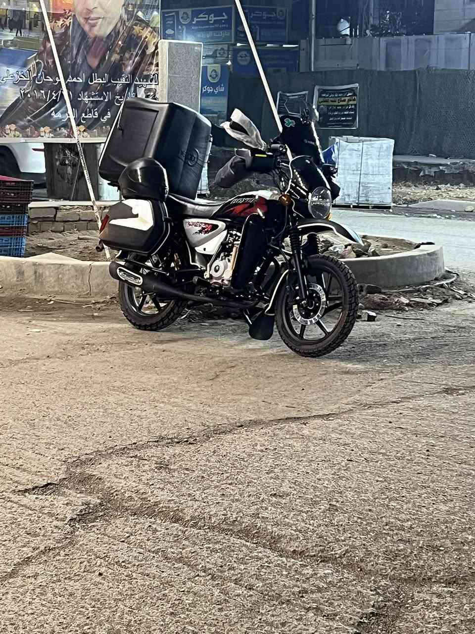 سلام عليكم 
بوكسر 2023 نازله بل 25 صار 7 اشهر نازله مرقم بغداد دراجه بعده جديده مكفوله كفاله عامه  دراجه كلش حلوه ونضيفه تجي وتشوف كل نقص مابيه  ابيع هيه وغراضه بيه اهواي غراض مكاني بغداد البلديات  *********** السعر خاص او اتصال
