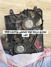 07717919208 هاذ رقمي مكاني بغداد مدينه الصدر