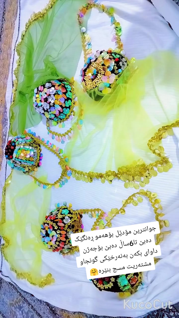 جوانترین کڵاوزەڕ تا6ساڵ بۆیدەبێ گەرسەری بچوک بێ تازیاترییش دەتوانێ کێ ویستی مسج بنێرێ


**إذا كنت صاحب هذا الإعلان وتريد حذفه لأي سبب، رجاءا أرسل رسالة إلى الدعم الفني**