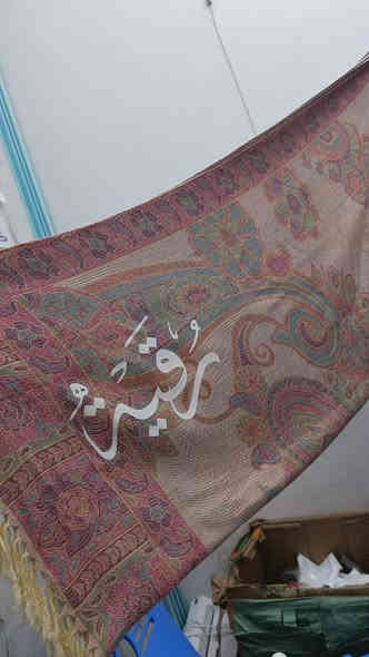 لاول مرة في قضاء الحسينية
طباعة الملابس متوفرة عندي وبانسب سعر بلسوك 
مكتبة احمد توفر الكم كلشي تحتاجو 
يعني بعد اذ عندك اي شي تريد تلبسه وتتميز بي تعال يمي 
رقمي ***********
عنواني مسقط بصف عدي جوية مجاور شارع العقيد
