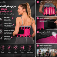 مشدات • البصرة • عرض