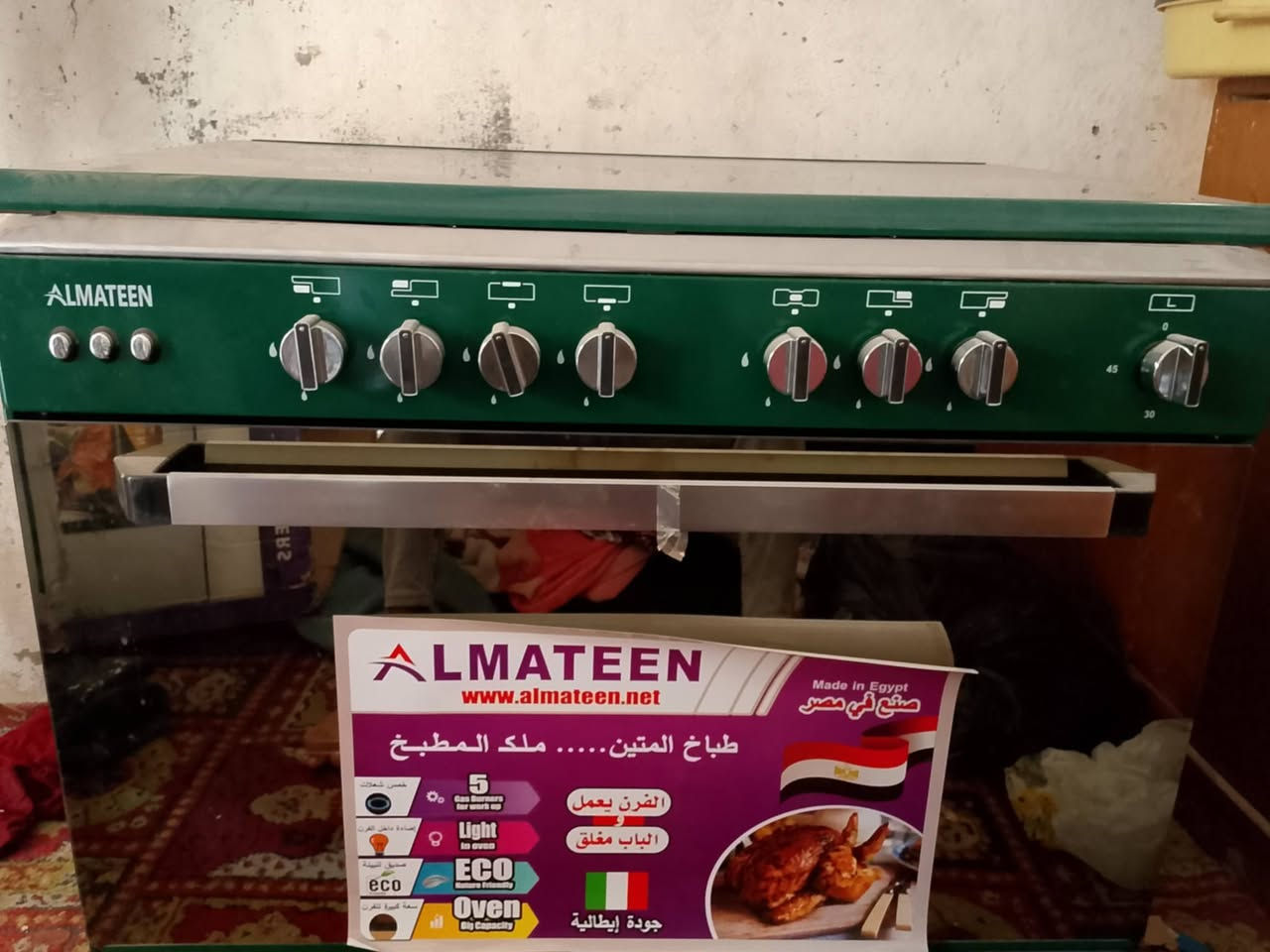 للبيع كلمن وسعره ستفسار خاص اجاوبك بساع


**إذا كنت صاحب هذا الإعلان وتريد حذفه لأي سبب، رجاءا أرسل رسالة إلى الدعم الفني**