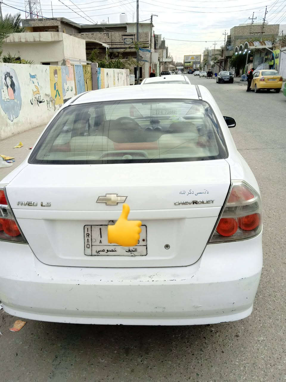 السلام عليكم افيو للبيع موديل 2010 السعر ٦٥ أو بيه مجال مكان الكوفه السياره بسمي
***********
