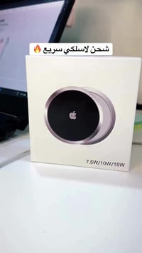 شاحن لاسلكي • شحن سريع • شكل فخم