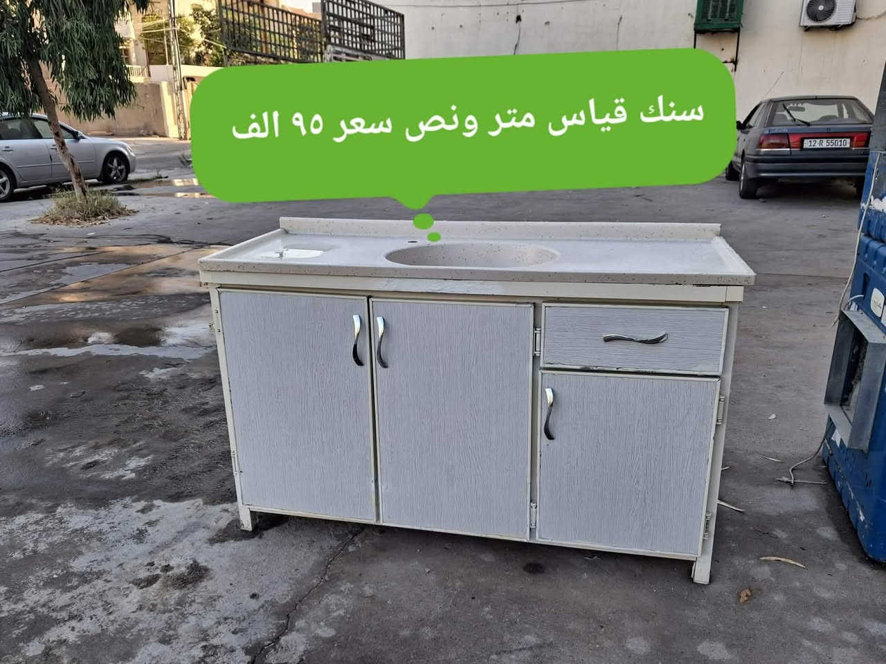 اغراض للبيع اسعارهم على الخاص الشراي يتفضل على الخاص


**إذا كنت صاحب هذا الإعلان وتريد حذفه لأي سبب، رجاءا أرسل رسالة إلى الدعم الفني**