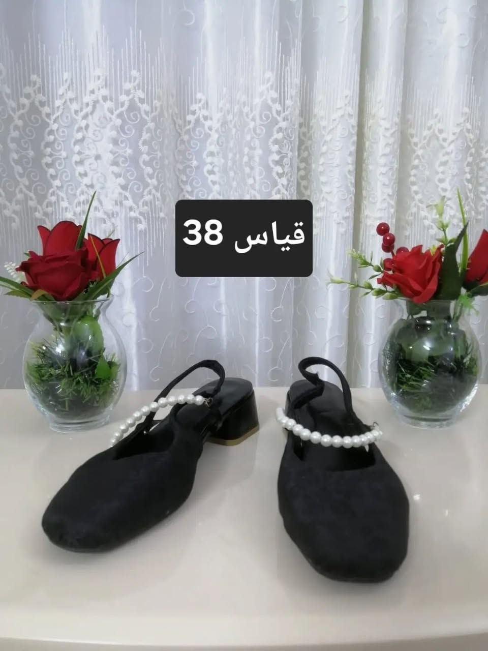 بضاعة جديدة أحذيه شي ان❤️
يوجد خدمة توصيل جميع المحافظات 5🌹 

للحجز والاستفسار التواصل على الخاص 🌹


**إذا كنت صاحب هذا الإعلان وتريد حذفه لأي سبب، رجاءا أرسل رسالة إلى الدعم الفني**