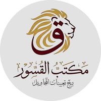 مصرف التنمية الدولي • بابل المحاويل • مطور برمجيات