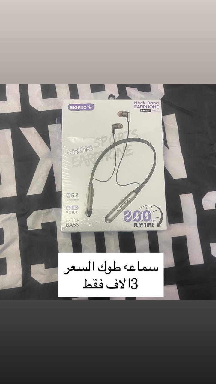 مجموعه من الاغراض للبيع باسعار مناسبه جدا للتواصل عبر الخاص يوجد توصيل لكل محافظات العراق


**إذا كنت صاحب هذا الإعلان وتريد حذفه لأي سبب، رجاءا أرسل رسالة إلى الدعم الفني**