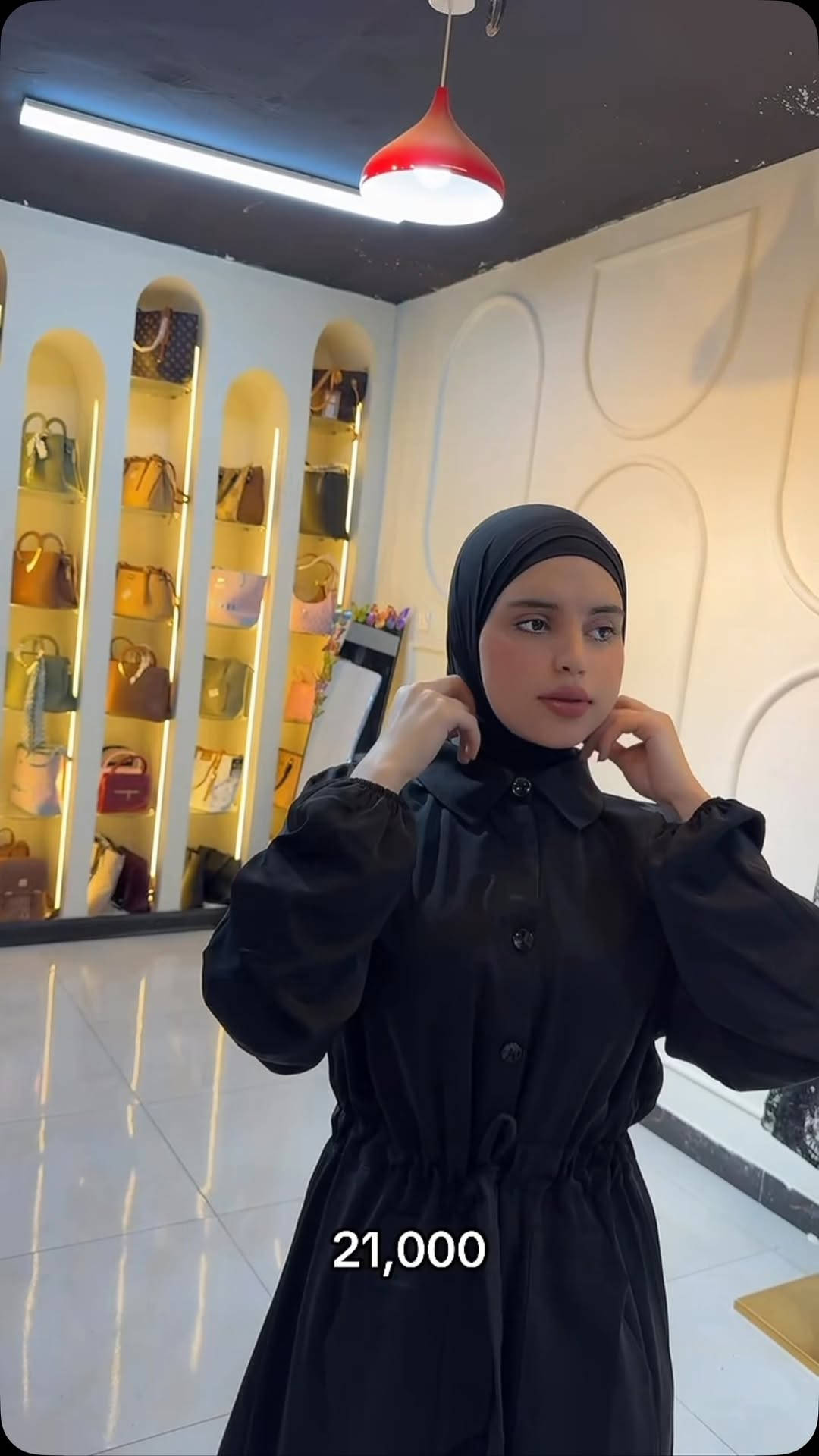 بسم الله الرحمن الرحيم  ملاحظة : البضاعة متوفرة في جمع الأفرع ❤️

  الفرع الاول:الشعب شارع عدن سوق شلال مقابل متوسطة صلاح الدين❤️ 

الفرع الثاني:الاعظمية شارع الضباط مقابل جامع العسافي❤️ 

الفرع الثالث( جمله حصراً ) :- الوزيرية الصناعية فلكة الوزيرية مجاور مطحنة السلامة ❤️ 

الفرع الرابع : البنوك مجاور جسر البنوك ❤️ 

الفرع الخامس : العامرية شارع العسل❤️

الفرع السادس : بغداد الجديدة الشارع الرئيسي 

🫥ملاحضة : جميع الافرع مفتوحة من الساعة 9 صباحاً حتى الساعة 1 ليلاً فقط فرع الوزيرية الجملة من ساعة 7 صباحآ الى الرابعة عصرآ

 🫥ملاحظة :-التوصيل خمسة لجميع مناطق بغداد والمحافضات


**إذا كنت صاحب هذا الإعلان وتريد حذفه لأي سبب، رجاءا أرسل رسالة إلى الدعم الفني**