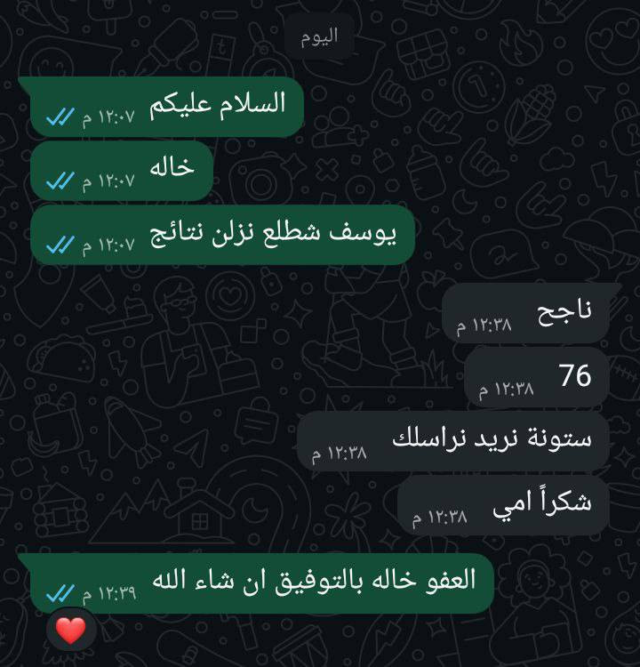 على بركة الله اعلن عن افتتاح دورات التقوية لمادة اللغة الانكليزية لطلاب الصف السادس الابتدائي والثالث المتوسط والسادس الاعدادي وايضا المراحل الغير منتهيه بأسعار مناسبه جدا وخصم للاخوان والايتام
مدرس المادة :- استاذ. عبد //موقع التدريس بهرز حي القادسيه قرب اسواق صباح الدليمي//

حاصل على شهادة البكالوريوس في اللغة الانكليزية

ملاحظه/ يوجد أيضا محاضرات قبل الامتحان الشهري 

للأستفسار مراسلة الصفحة او الاتصال بالرقم *********** 
او مراسله على التليكرام kt_645
انستا a.a5o0

موقع التدريس بهرز حي القادسيه قرب اسواق صباح الدليمي

الميعرف تدريسي خل يسأل ويشوف ونسبه نجاحي 100% 👍🌚🙂
