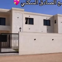 مجمع الصادق • ٢٥٠م • طابقين