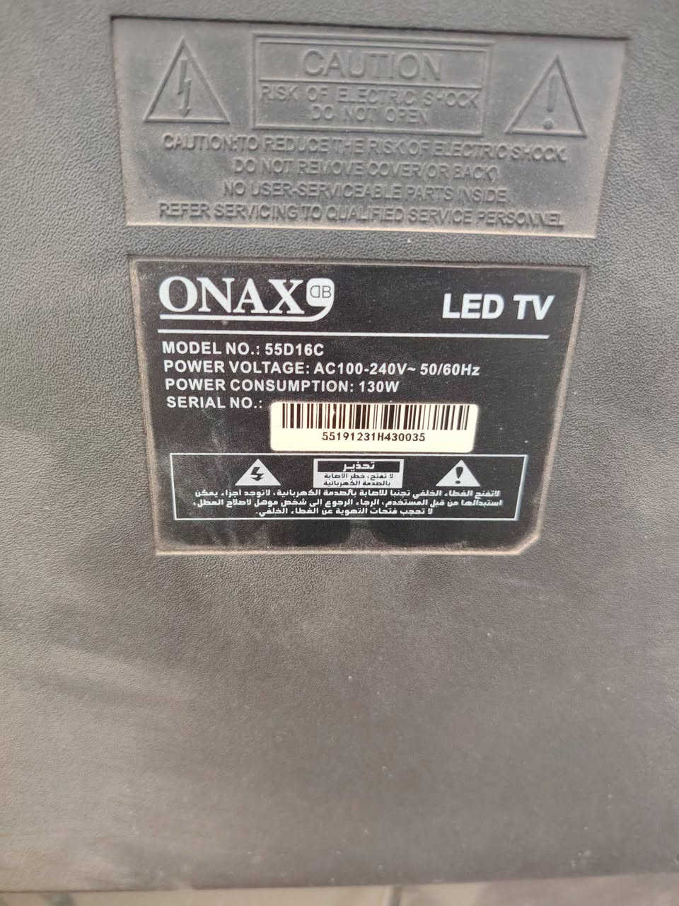 سلام عليكم بلازما حجم ٥٥ ONAX نضيفه للبيع انترنيت خارجي السعر ٢٧٥ بغداد الدوره


**إذا كنت صاحب هذا الإعلان وتريد حذفه لأي سبب، رجاءا أرسل رسالة إلى الدعم الفني**