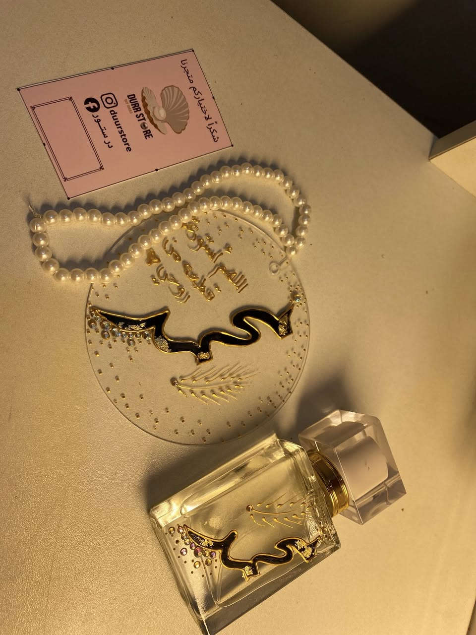 مساء الخير 🫶🏻هذا جزء بسيط من شغلي 😍
مباخر واكواب وفرج شعر ومرايا وبكج بيبي وتعليقه سياره وعطر بلاسم الي تردو ❤️احلى هديه ممكن تقدموه 😍والي حاب يحجز لعيد المعلم🥰 
بأنسب الاسعار❤️ 
متوفر توصيل لجميع المناطق والمحافظات 🌹❤️


**إذا كنت صاحب هذا الإعلان وتريد حذفه لأي سبب، رجاءا أرسل رسالة إلى الدعم الفني**