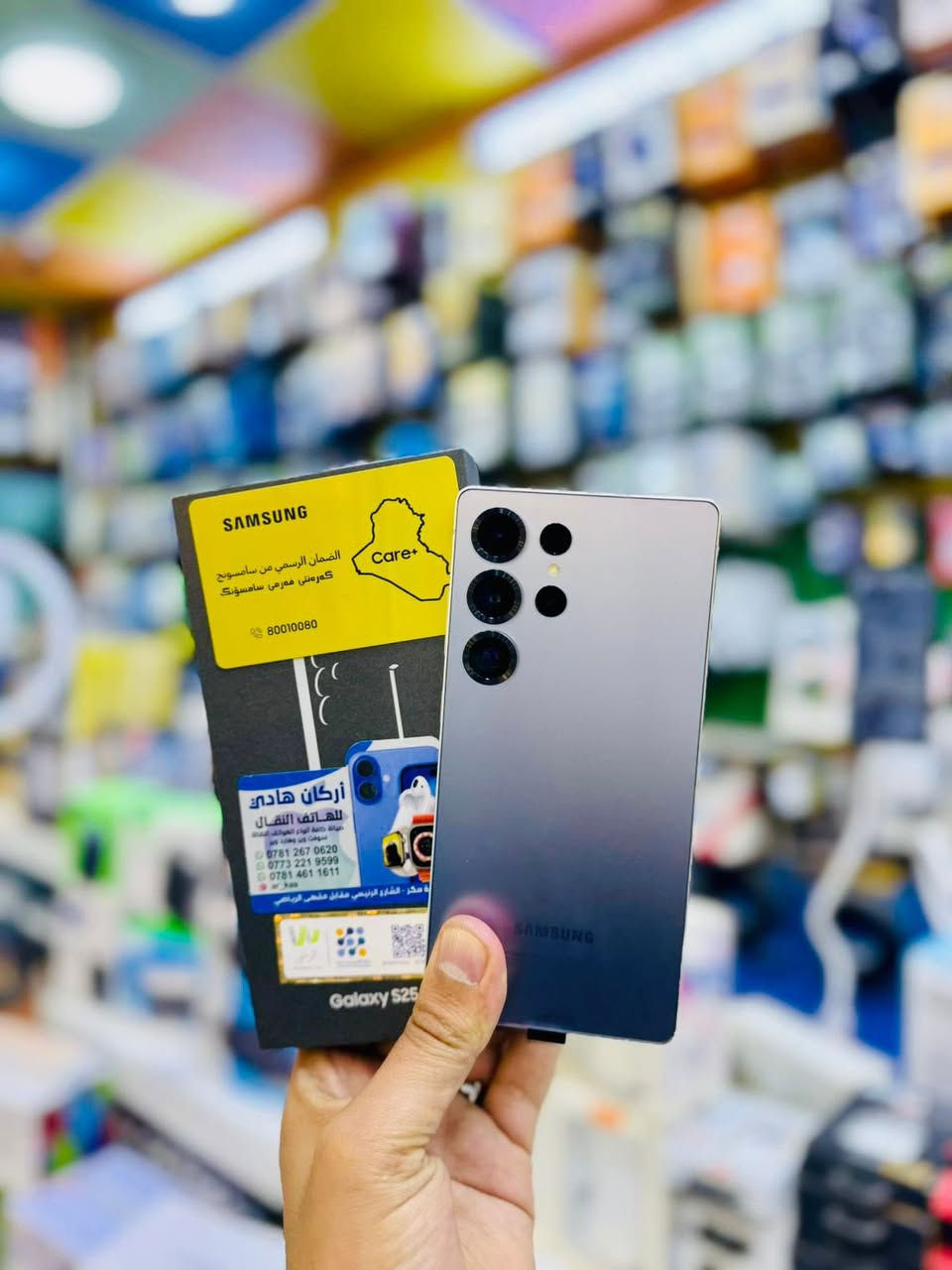 على بركه الله
متوفر 🔥 
SAMSUNG S25 Ultra 
256 GB
أصلي ضمان
مع كارت الضمان 

السعر 🔥 

العنوان: ذي قار/ قلعه سكر / الشآرع الرئيسي/ مقابل المقهى الرياضي 

للتواصل:***********
للتواصل:***********

✅✅✅✅✅✅✅✅✅✅
