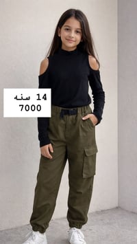 ملابس أطفال • ملابس العيد • توصيل