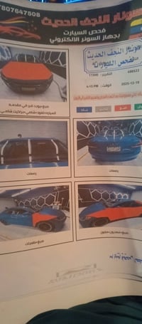 النترا ٢٠١٧ • محرك ٢٠٠٠ • مكينة حداديه